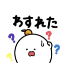 毎日使える日常もっちぃ（個別スタンプ：18）