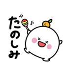 毎日使える日常もっちぃ（個別スタンプ：21）