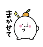 毎日使える日常もっちぃ（個別スタンプ：22）
