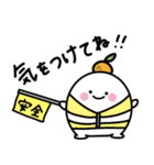 毎日使える日常もっちぃ（個別スタンプ：24）