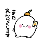毎日使える日常もっちぃ（個別スタンプ：27）