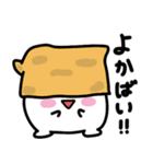 毎日使える日常もっちぃ（個別スタンプ：32）
