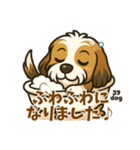 ありがとうを届ける！39dogスタンプ（個別スタンプ：4）
