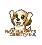 ありがとうを届ける！39dogスタンプ（個別スタンプ：5）