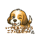 ありがとうを届ける！39dogスタンプ（個別スタンプ：6）