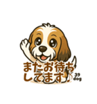ありがとうを届ける！39dogスタンプ（個別スタンプ：7）