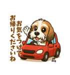 ありがとうを届ける！39dogスタンプ（個別スタンプ：8）