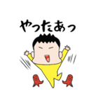 ハルヤ、台東区で2番目に声デカめ。（個別スタンプ：6）