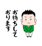 ハルヤ、台東区で2番目に声デカめ。（個別スタンプ：8）