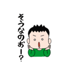 ハルヤ、台東区で2番目に声デカめ。（個別スタンプ：12）