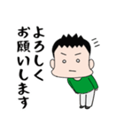 ハルヤ、台東区で2番目に声デカめ。（個別スタンプ：14）