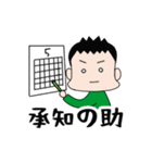 ハルヤ、台東区で2番目に声デカめ。（個別スタンプ：20）