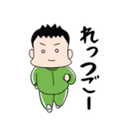 ハルヤ、台東区で2番目に声デカめ。（個別スタンプ：21）