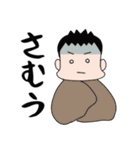 ハルヤ、台東区で2番目に声デカめ。（個別スタンプ：26）
