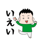 ハルヤ、台東区で2番目に声デカめ。（個別スタンプ：27）