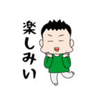 ハルヤ、台東区で2番目に声デカめ。（個別スタンプ：28）