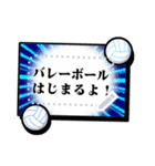 文字が打てる★バレーボール漫画風フレーム（個別スタンプ：1）