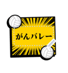 文字が打てる★バレーボール漫画風フレーム（個別スタンプ：3）