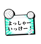 文字が打てる★バレーボール漫画風フレーム（個別スタンプ：4）