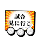文字が打てる★バレーボール漫画風フレーム（個別スタンプ：6）