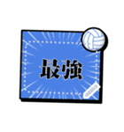 文字が打てる★バレーボール漫画風フレーム（個別スタンプ：12）