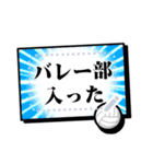 文字が打てる★バレーボール漫画風フレーム（個別スタンプ：13）