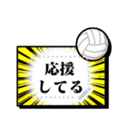 文字が打てる★バレーボール漫画風フレーム（個別スタンプ：15）