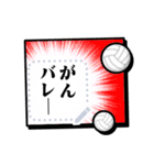 文字が打てる★バレーボール漫画風フレーム（個別スタンプ：16）