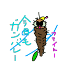 ミノムシ、ぶーらぶら（個別スタンプ：20）