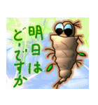 ミノムシ、ぶーらぶら（個別スタンプ：24）