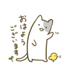 ぺこりねこ1＊修正版（個別スタンプ：4）