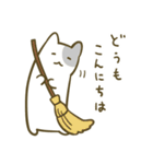 ぺこりねこ1＊修正版（個別スタンプ：8）