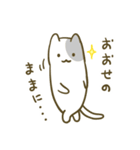 ぺこりねこ1＊修正版（個別スタンプ：15）