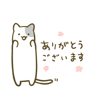 ぺこりねこ1＊修正版（個別スタンプ：17）