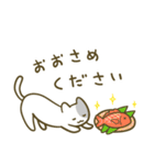 ぺこりねこ1＊修正版（個別スタンプ：18）