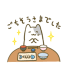 ぺこりねこ1＊修正版（個別スタンプ：31）