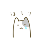 ぺこりねこ1＊修正版（個別スタンプ：35）