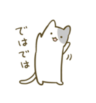 ぺこりねこ1＊修正版（個別スタンプ：37）