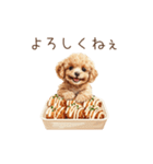 たこ焼き大好き！関西弁トイプードル（個別スタンプ：7）