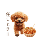 たこ焼き大好き！関西弁トイプードル（個別スタンプ：8）