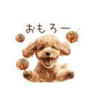 たこ焼き大好き！関西弁トイプードル（個別スタンプ：16）