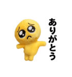 踊る！ぬいぐるみのぴえん2（個別スタンプ：1）