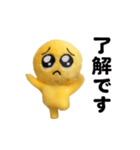踊る！ぬいぐるみのぴえん2（個別スタンプ：3）