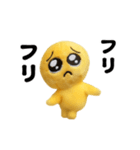 踊る！ぬいぐるみのぴえん2（個別スタンプ：5）