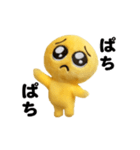 踊る！ぬいぐるみのぴえん2（個別スタンプ：8）