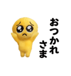 踊る！ぬいぐるみのぴえん2（個別スタンプ：9）