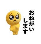 踊る！ぬいぐるみのぴえん2（個別スタンプ：10）
