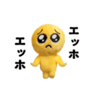 踊る！ぬいぐるみのぴえん2（個別スタンプ：14）