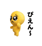 踊る！ぬいぐるみのぴえん2（個別スタンプ：15）