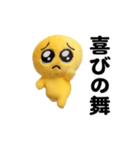 踊る！ぬいぐるみのぴえん2（個別スタンプ：16）